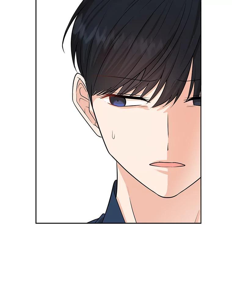 《深夜咖啡店》41.舒允的故事（14） 第72页