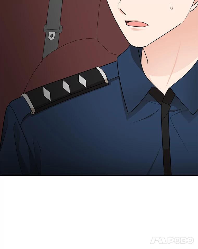 《深夜咖啡店》41.舒允的故事（14） 第67页