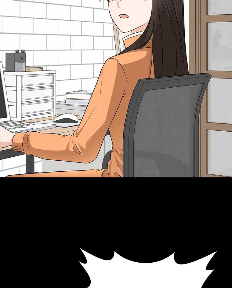 《深夜咖啡店》41.舒允的故事（14） 第16页