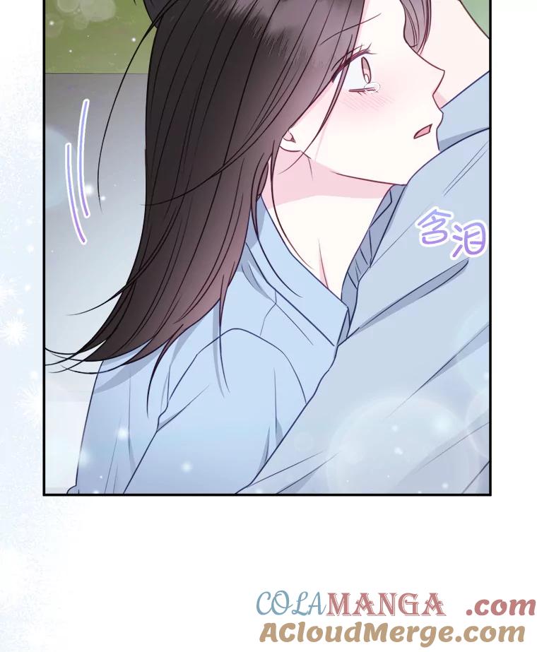 《奇怪的邻居》42.承诺 第82页