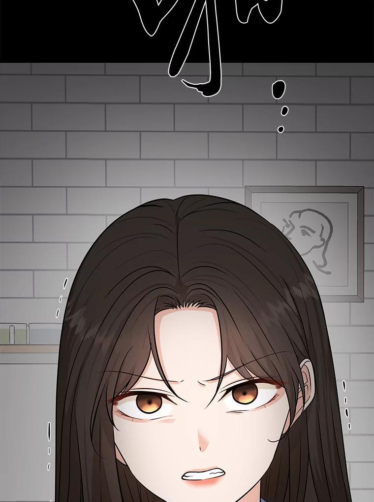 《深夜咖啡店》41.舒允的故事（14） 第56页