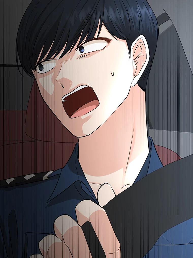 《深夜咖啡店》41.舒允的故事（14） 第96页