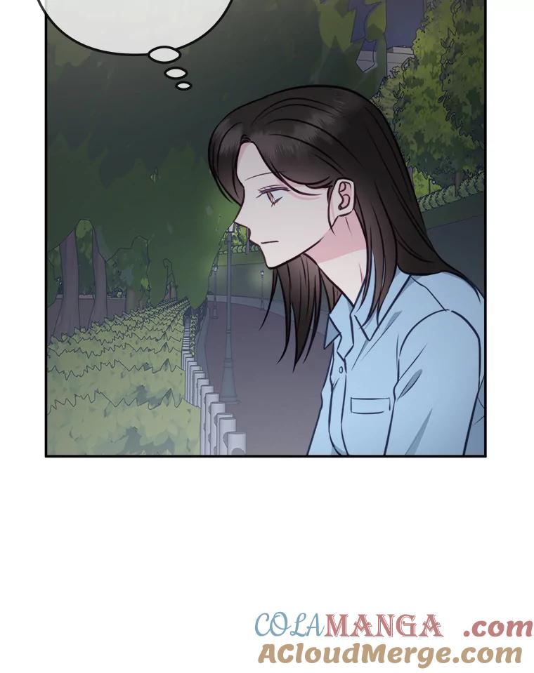 《奇怪的邻居》42.承诺 第4页