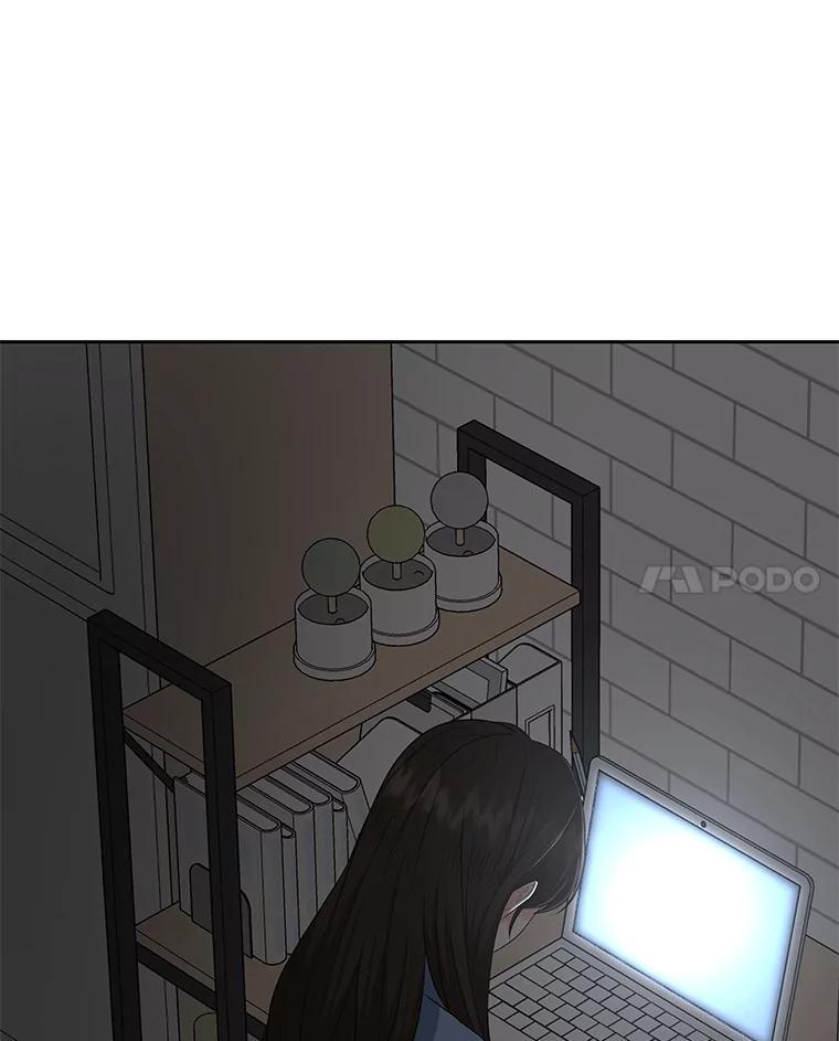 《深夜咖啡店》41.舒允的故事（14） 第10页
