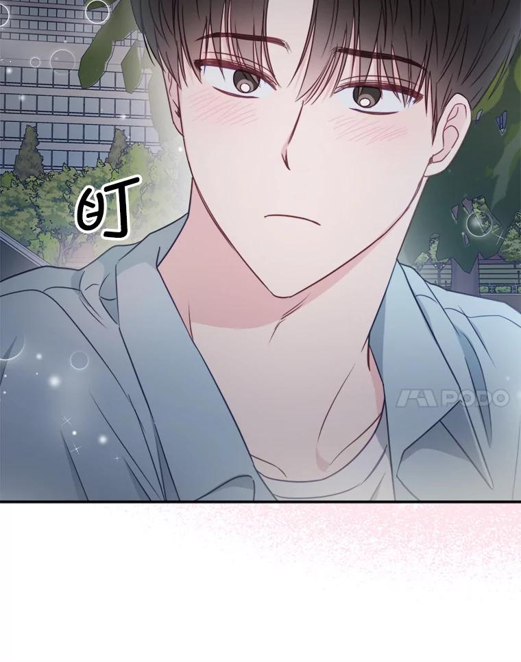 《奇怪的邻居》42.承诺 第35页