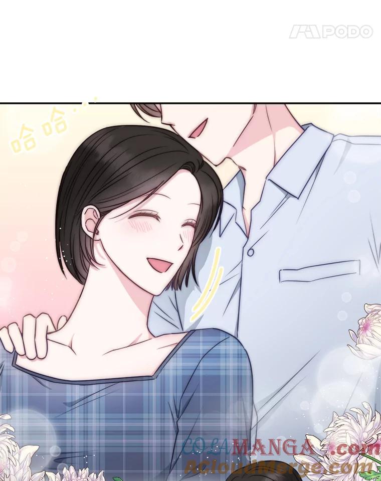 《奇怪的邻居》42.承诺 第22页