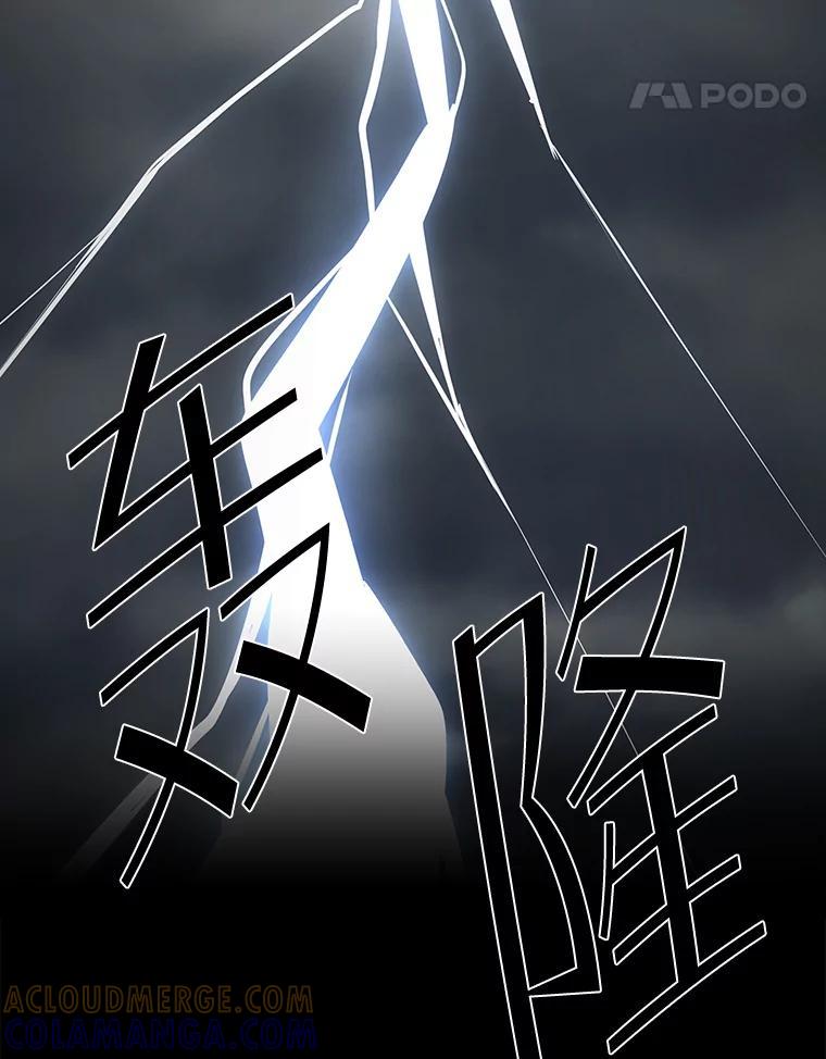 《深夜咖啡店》41.舒允的故事（14） 第85页