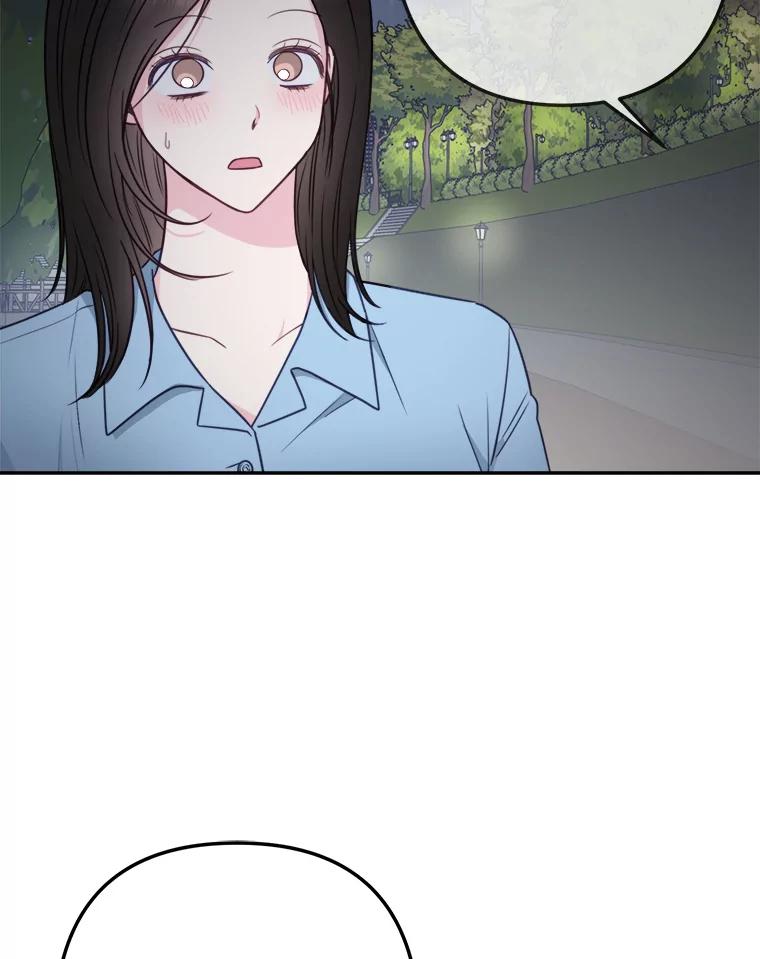 《奇怪的邻居》42.承诺 第54页