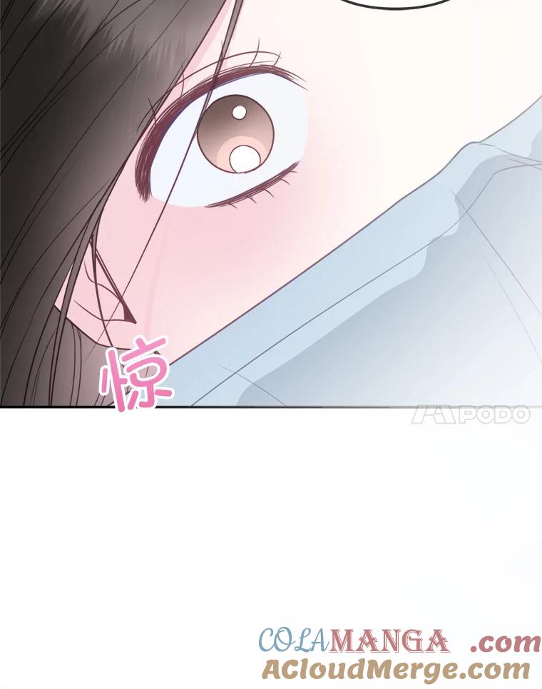 《奇怪的邻居》42.承诺 第79页