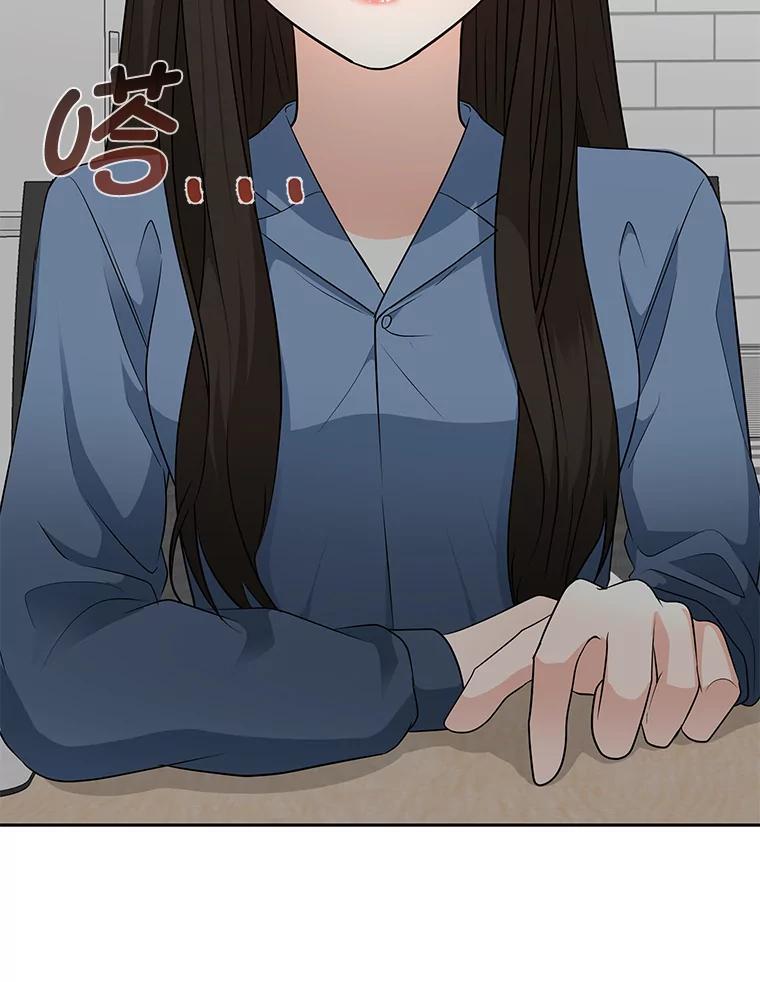 《深夜咖啡店》41.舒允的故事（14） 第28页