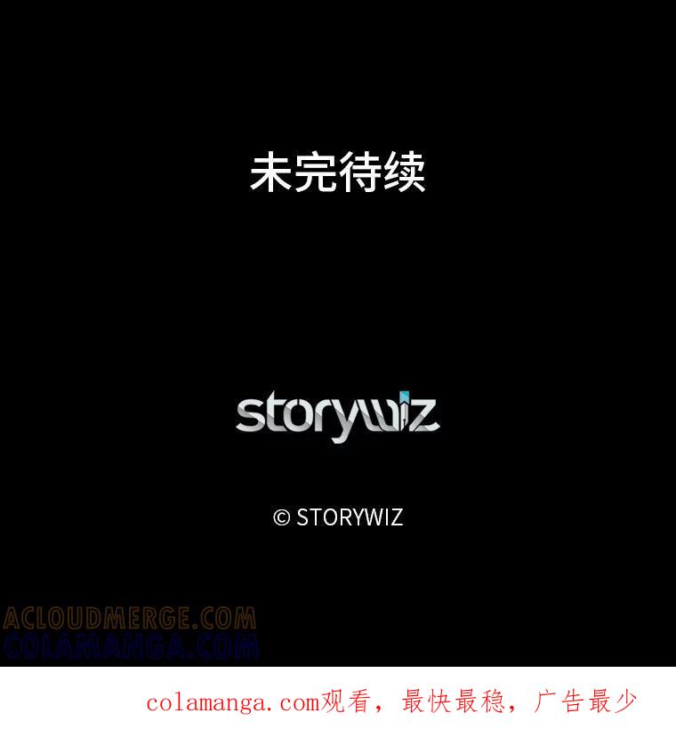 《深夜咖啡店》41.舒允的故事（14） 第145页