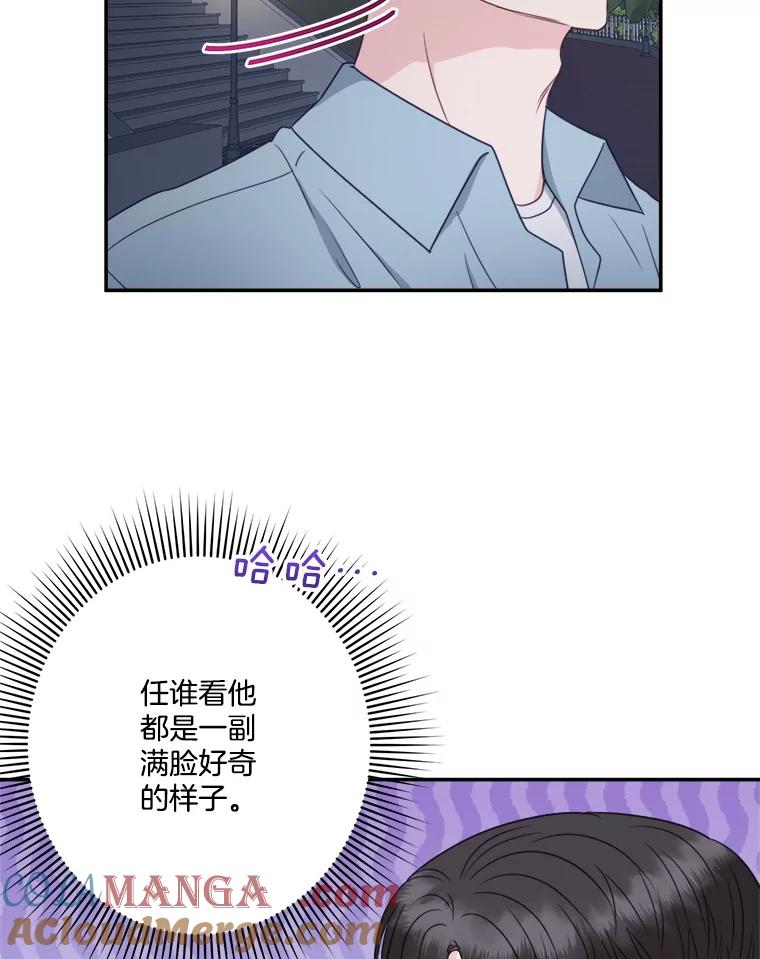 《奇怪的邻居》42.承诺 第7页
