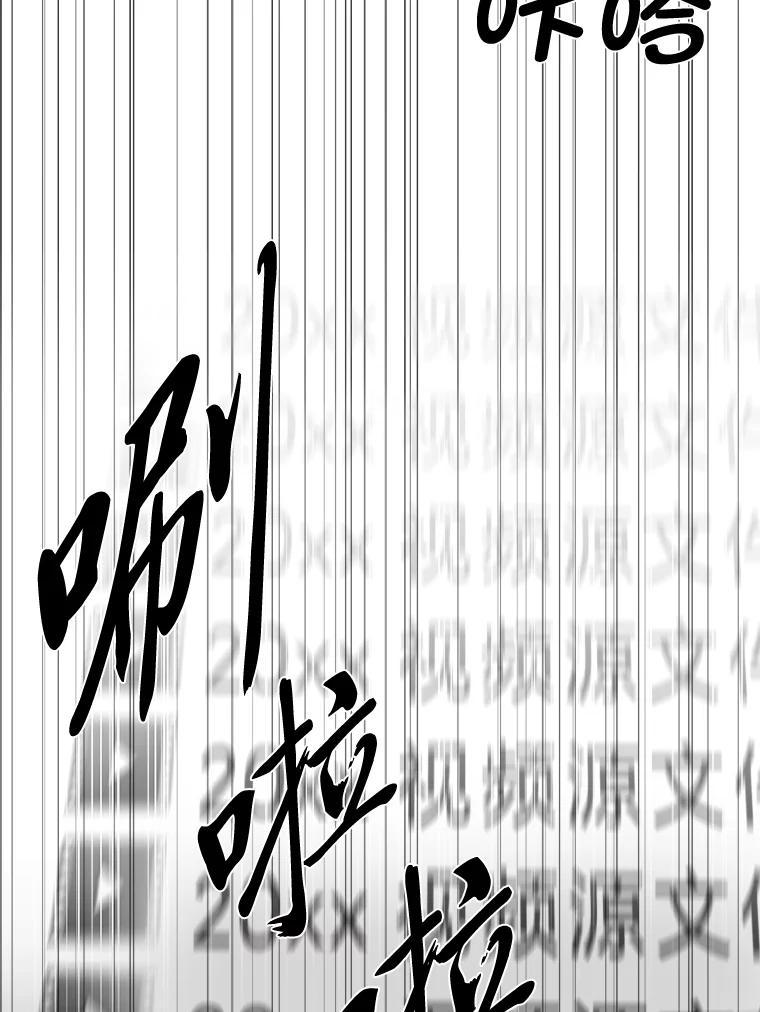 《深夜咖啡店》41.舒允的故事（14） 第34页