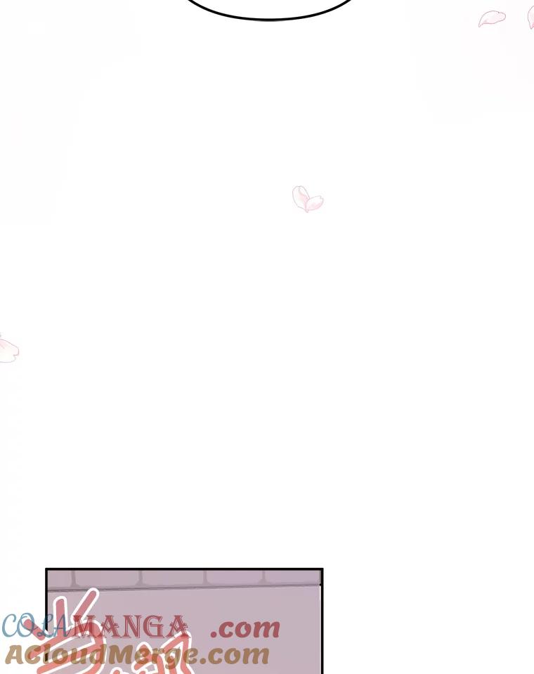 《奇怪的邻居》43.初吻 第79页