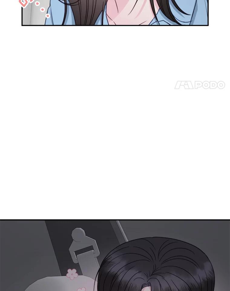 《奇怪的邻居》43.初吻 第15页