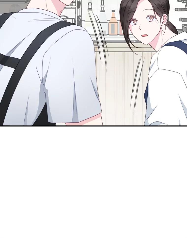 《奇怪的邻居》43.初吻 第81页