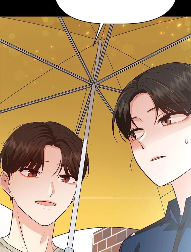 《深夜咖啡店》42.舒允的故事（15） 第99页
