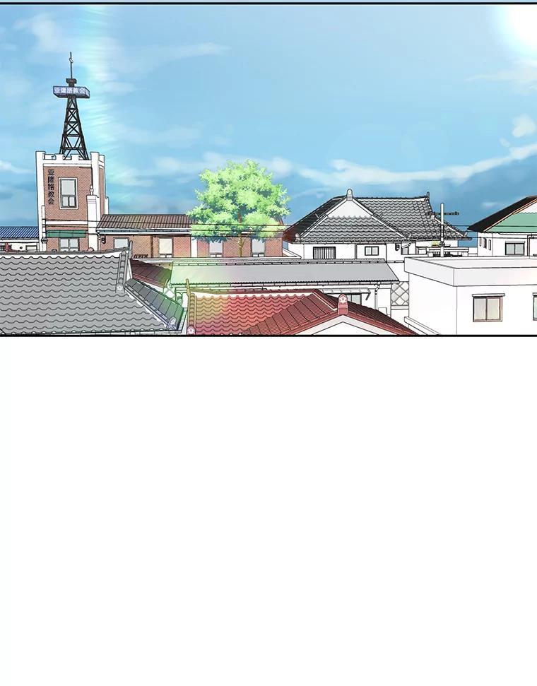 《深夜咖啡店》42.舒允的故事（15） 第42页