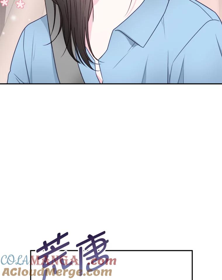 《奇怪的邻居》43.初吻 第7页