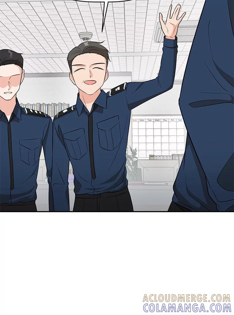 《深夜咖啡店》42.舒允的故事（15） 第81页