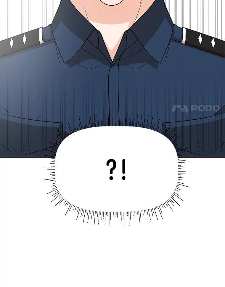 《深夜咖啡店》42.舒允的故事（15） 第67页