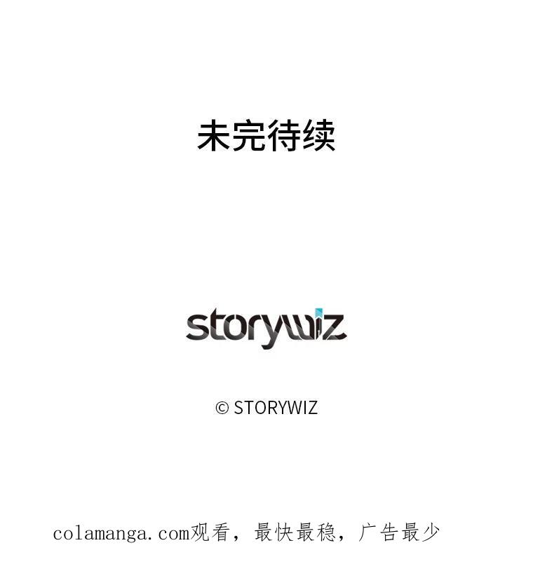《深夜咖啡店》42.舒允的故事（15） 第123页