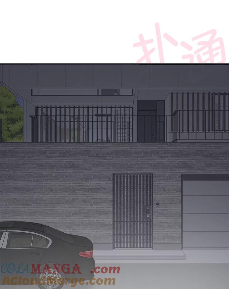 《奇怪的邻居》43.初吻 第37页