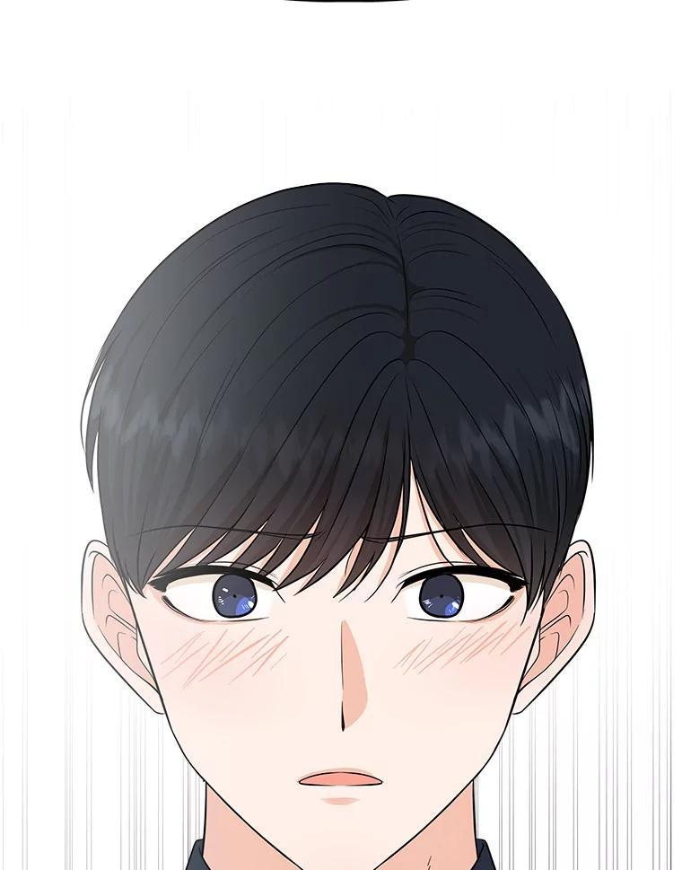 《深夜咖啡店》42.舒允的故事（15） 第66页