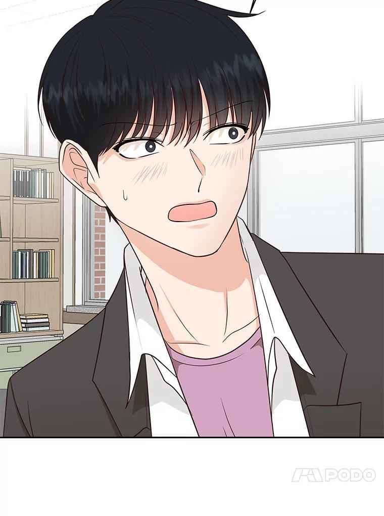 《深夜咖啡店》42.舒允的故事（15） 第16页