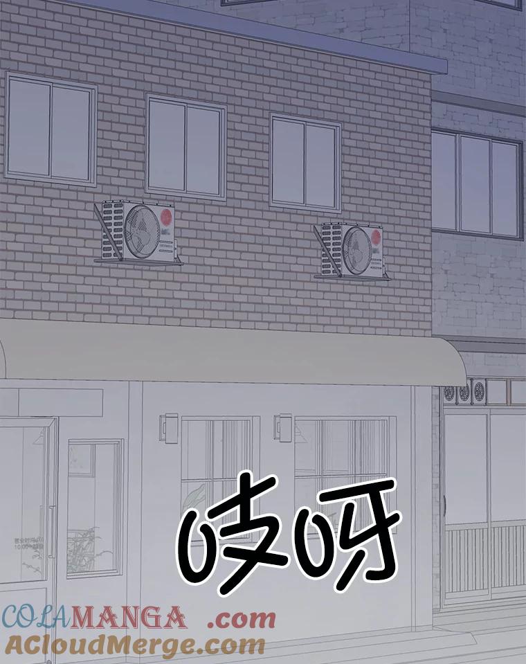 《奇怪的邻居》43.初吻 第4页