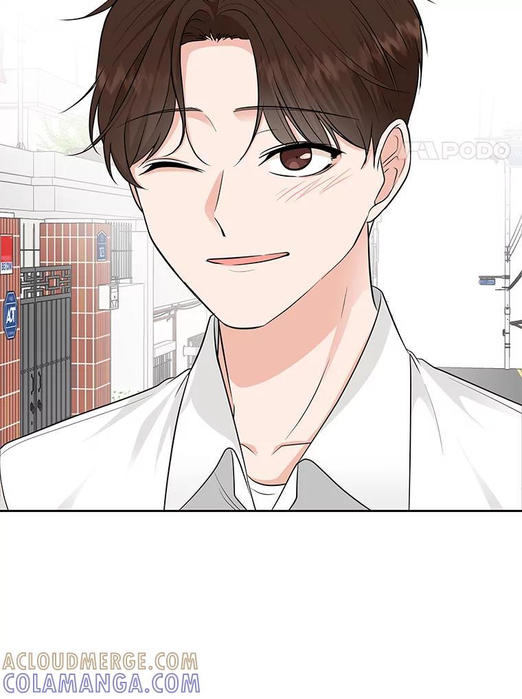 《深夜咖啡店》42.舒允的故事（15） 第77页