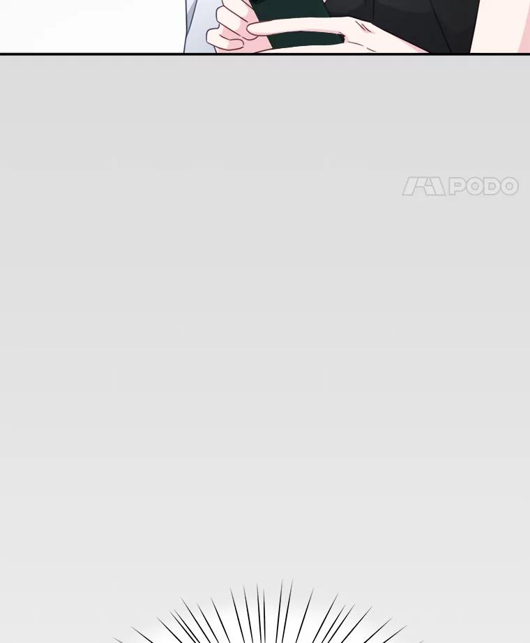 《奇怪的邻居》43.初吻 第89页