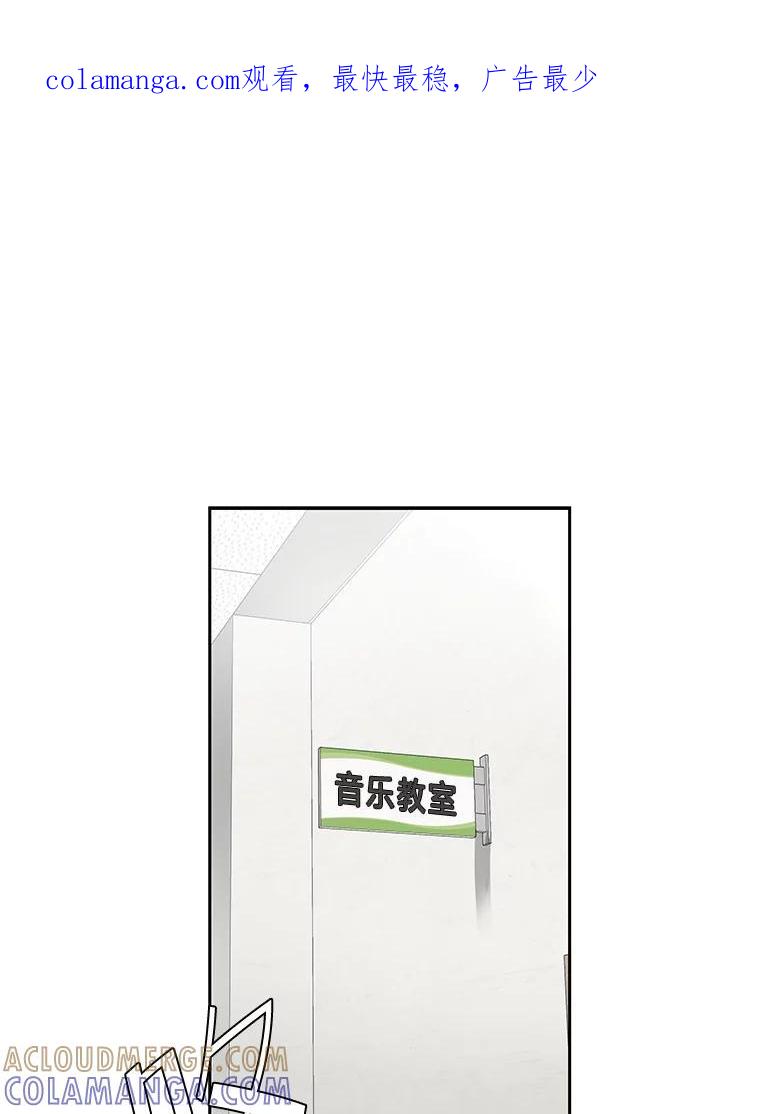 《深夜咖啡店》42.舒允的故事（15） 第1页