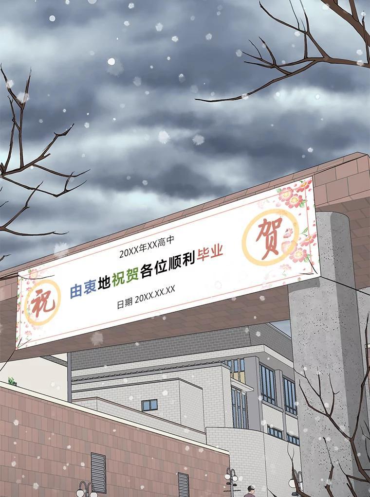 《深夜咖啡店》42.舒允的故事（15） 第22页
