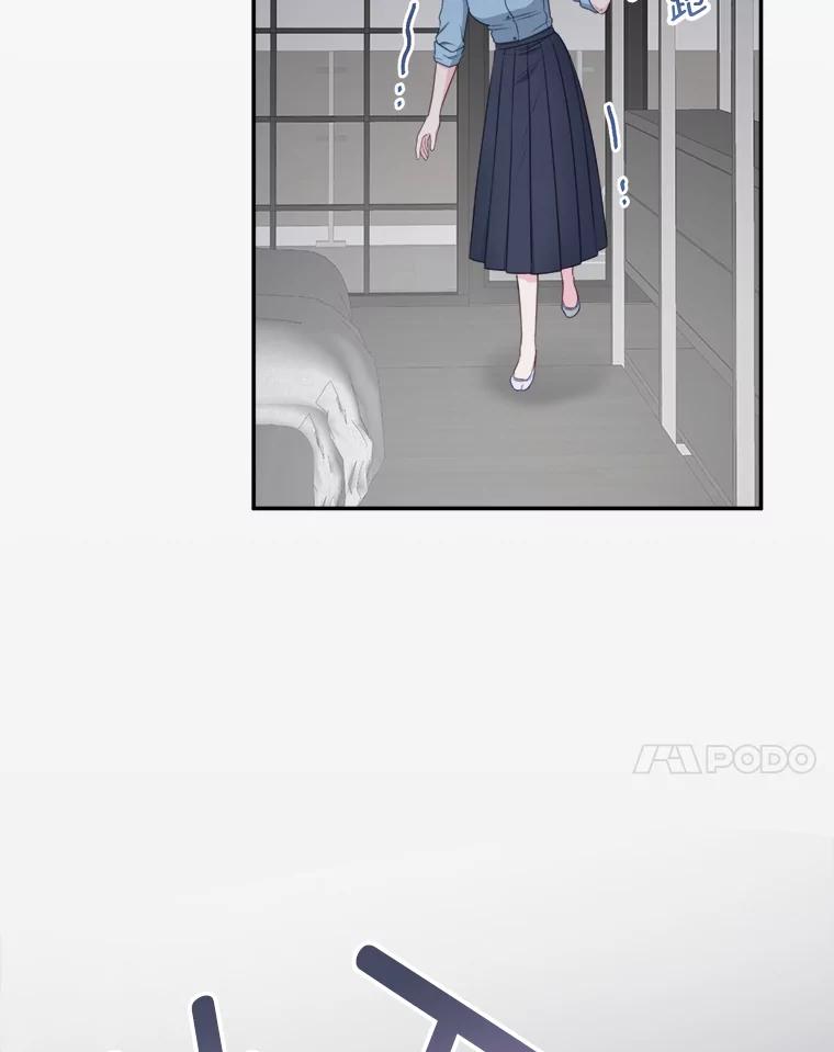 《奇怪的邻居》43.初吻 第41页