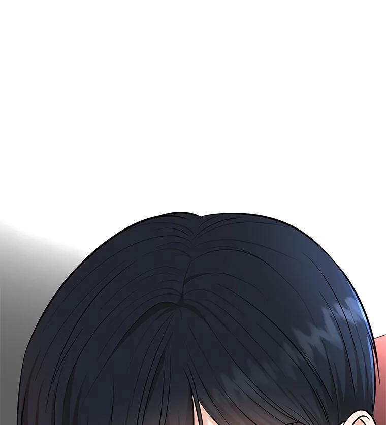《深夜咖啡店》42.舒允的故事（15） 第119页