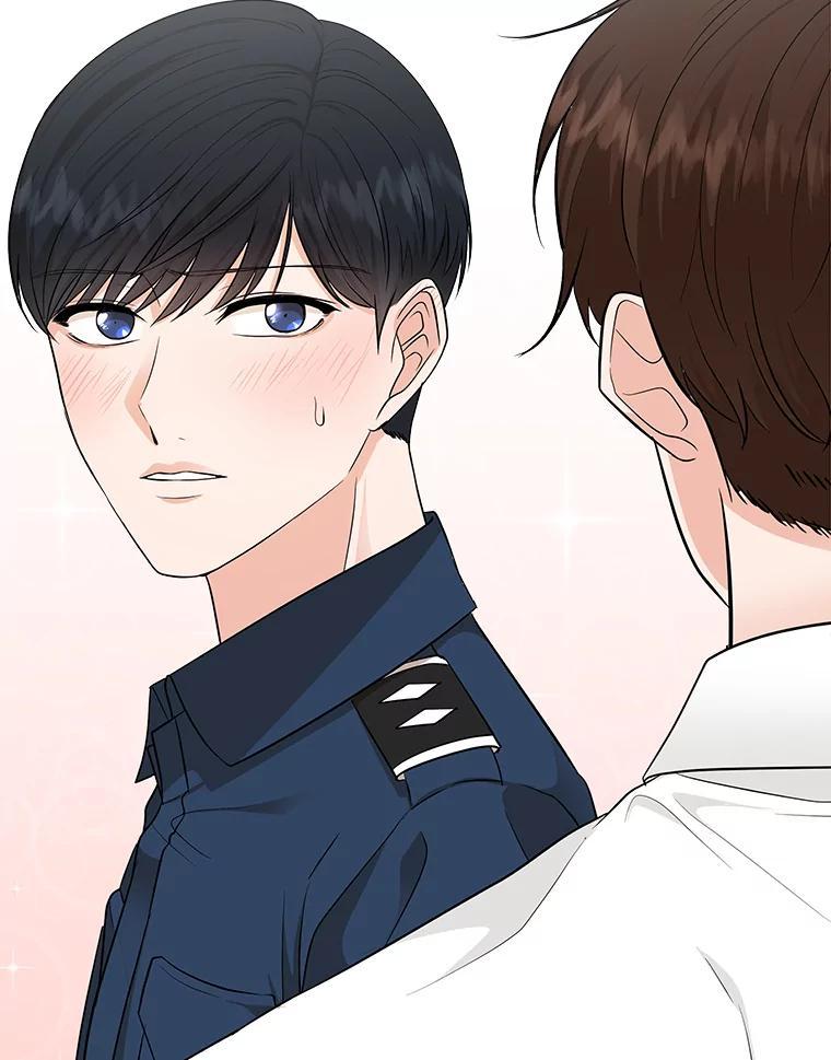 《深夜咖啡店》42.舒允的故事（15） 第71页