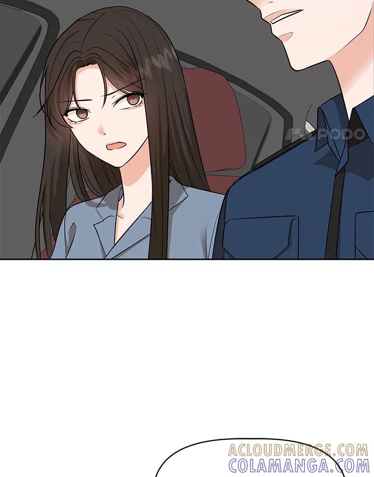 《深夜咖啡店》42.舒允的故事（15） 第117页