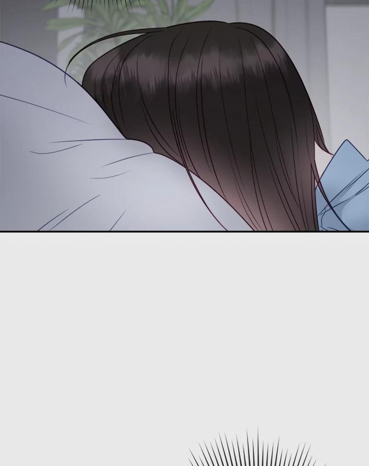 《奇怪的邻居》43.初吻 第44页