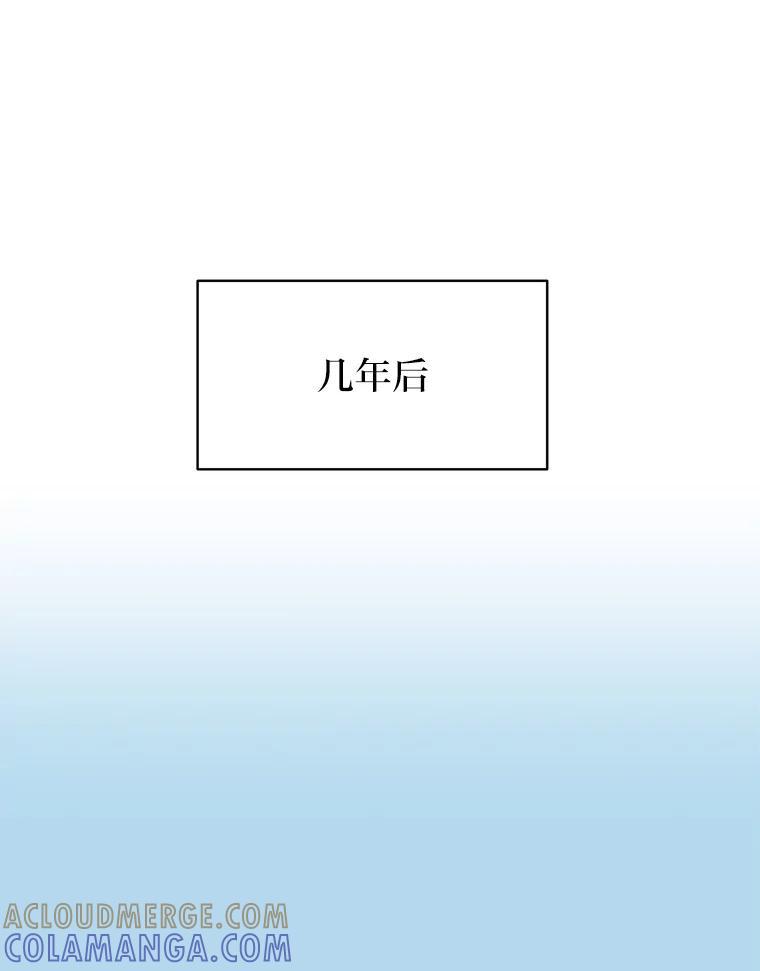 《深夜咖啡店》42.舒允的故事（15） 第41页