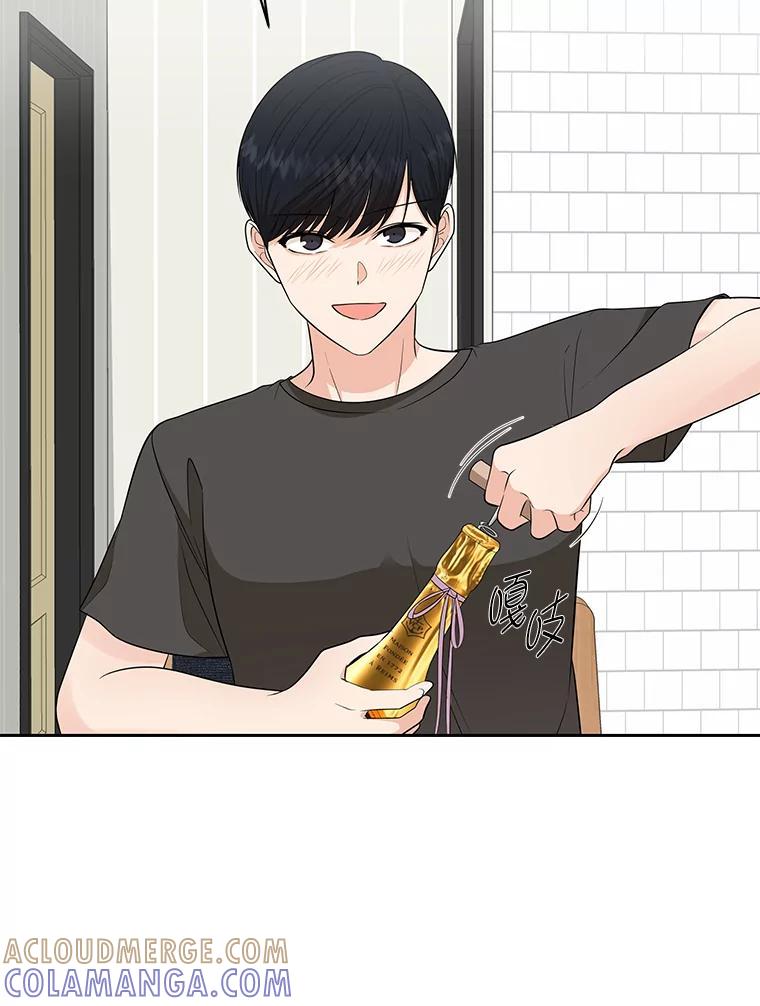 《深夜咖啡店》43.舒允的故事（16） 第9页