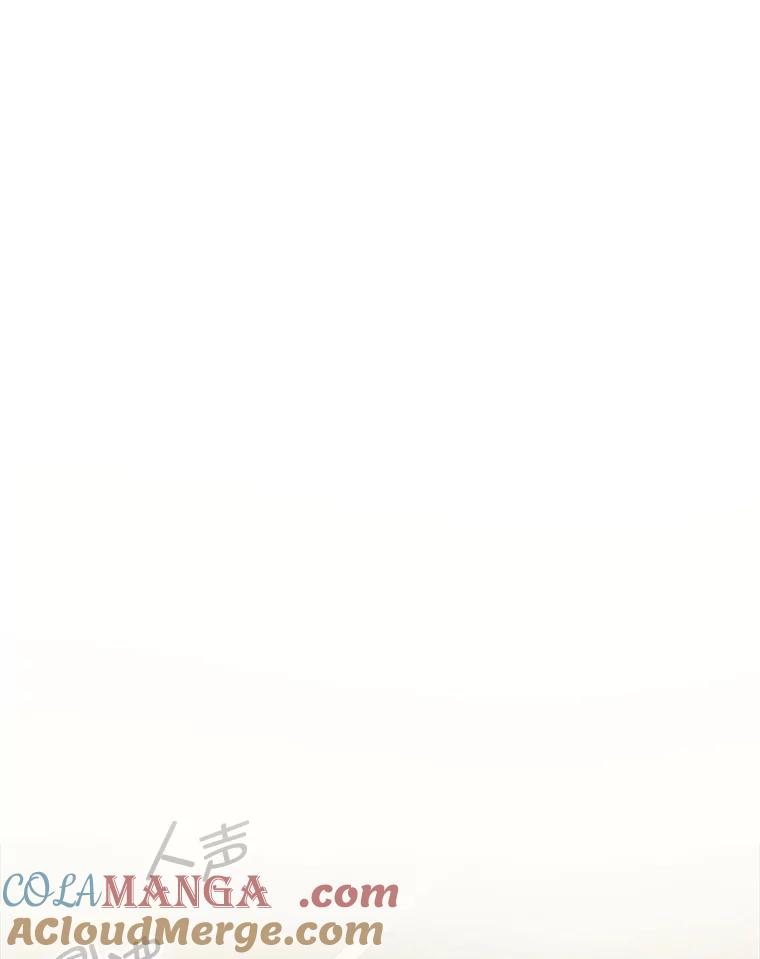 《奇怪的邻居》44.彻底说清楚 第13页