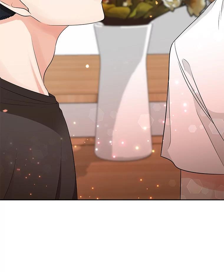 《深夜咖啡店》43.舒允的故事（16） 第46页