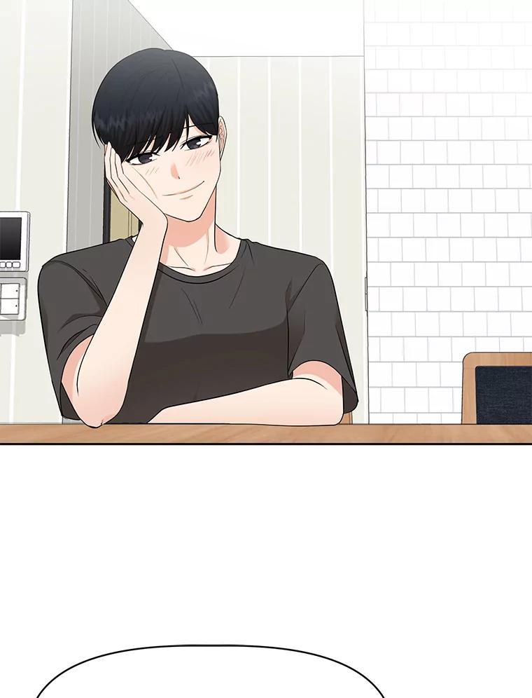 《深夜咖啡店》43.舒允的故事（16） 第22页