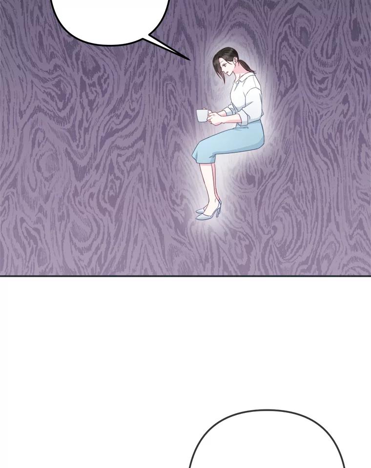 《奇怪的邻居》44.彻底说清楚 第32页