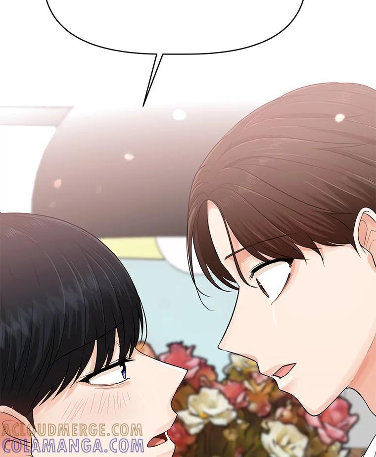《深夜咖啡店》43.舒允的故事（16） 第45页