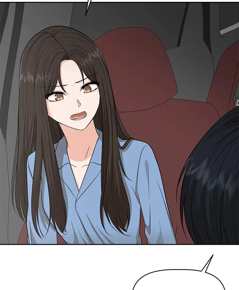《深夜咖啡店》43.舒允的故事（16） 第60页
