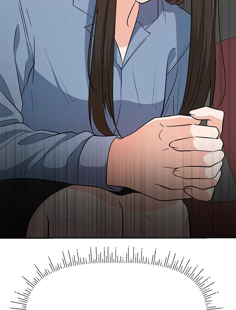 《深夜咖啡店》43.舒允的故事（16） 第111页