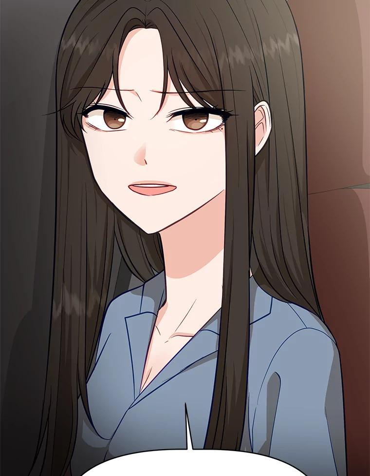 《深夜咖啡店》44.舒允的故事（17） 第8页
