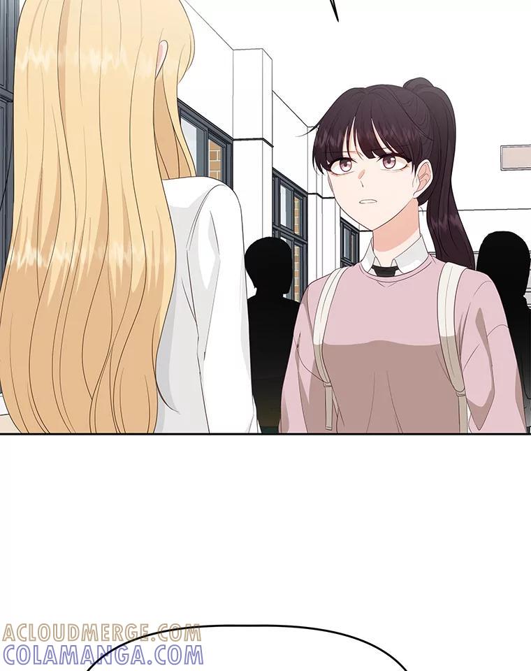 《深夜咖啡店》44.舒允的故事（17） 第65页